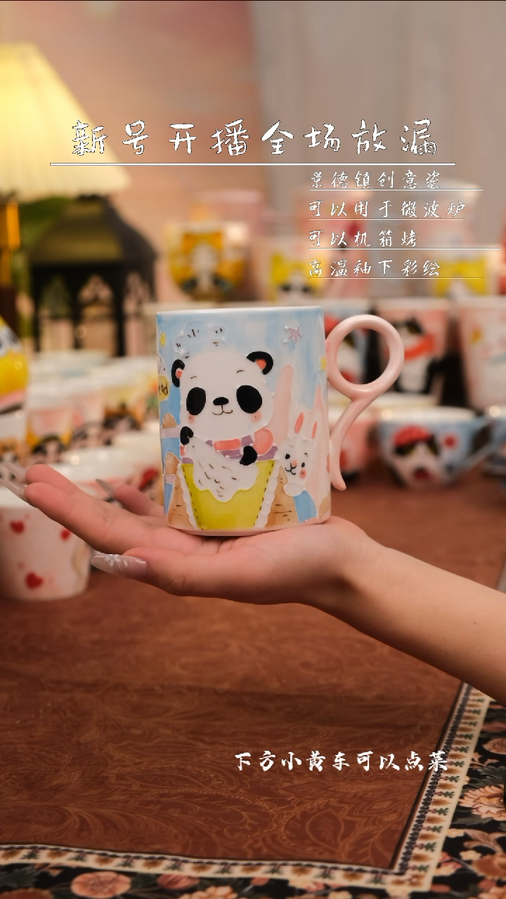 【闪购商品】景德镇创意手工陶瓷