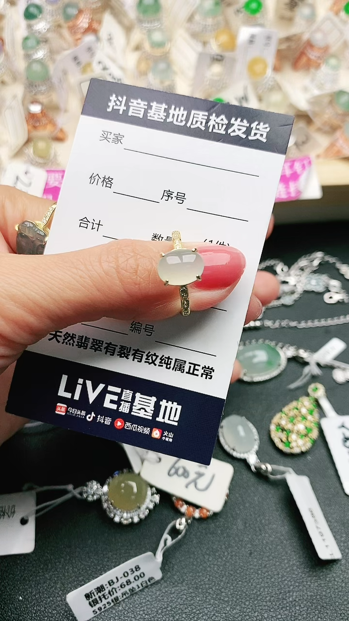 【闪购商品】翡翠戒指银S925镶嵌.............