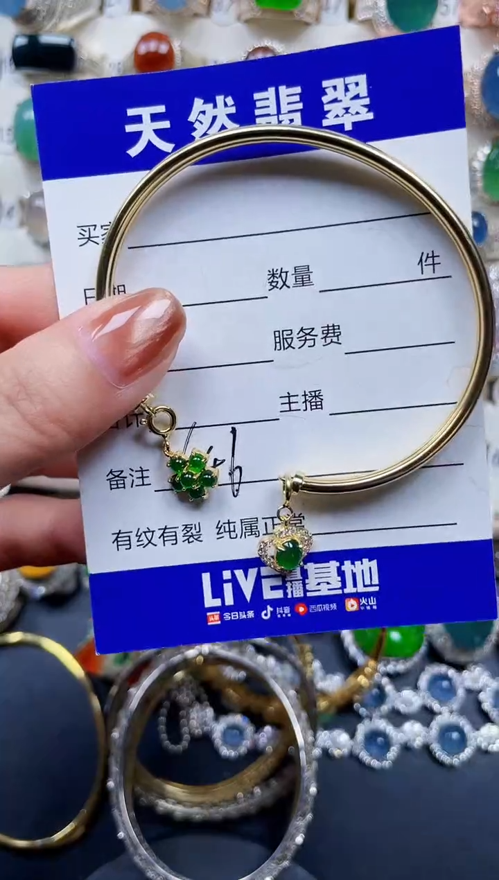 银S925镶嵌手镯翡翠646