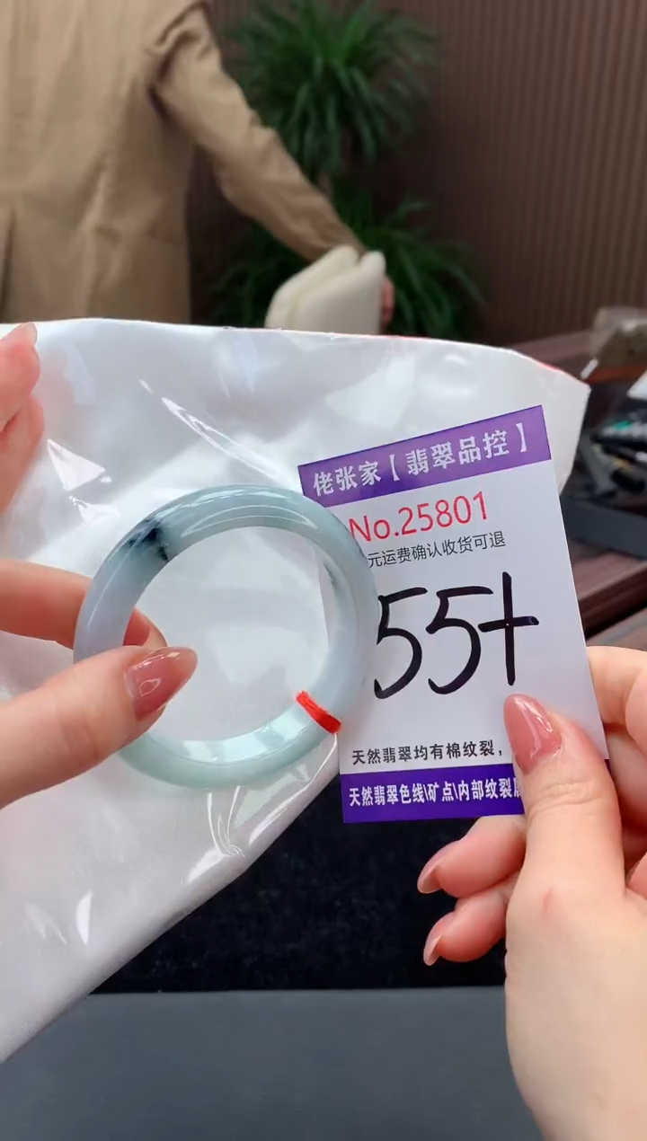 【闪购商品】翡翠手镯未镶嵌天然缅甸A货翡翠
