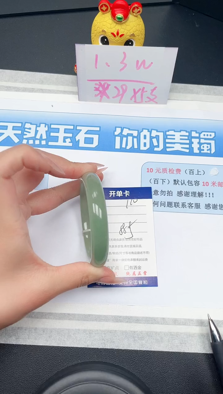 【闪购商品】石英质玉手镯未镶嵌110-58.5