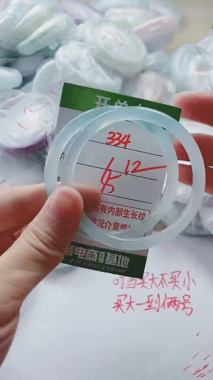 【闪购商品】玛瑙/玉髓手镯未镶嵌334