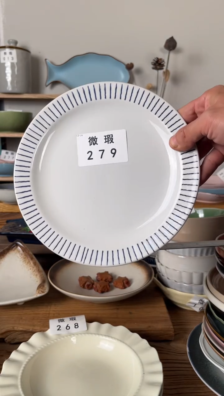 【闪购商品】碗279微瑕陶瓷餐具2个装