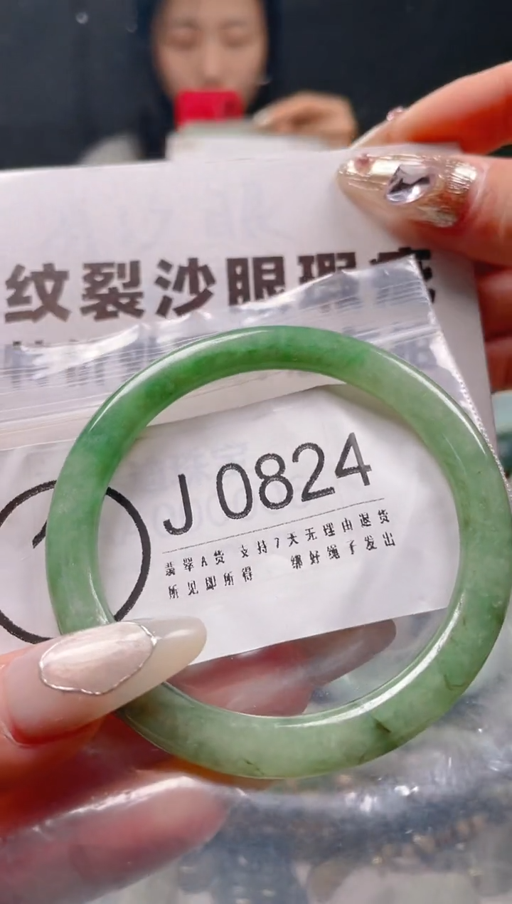 【闪购商品】翡翠颈饰未镶嵌55-56/J/纹裂沙眼瑕疵介意勿拍