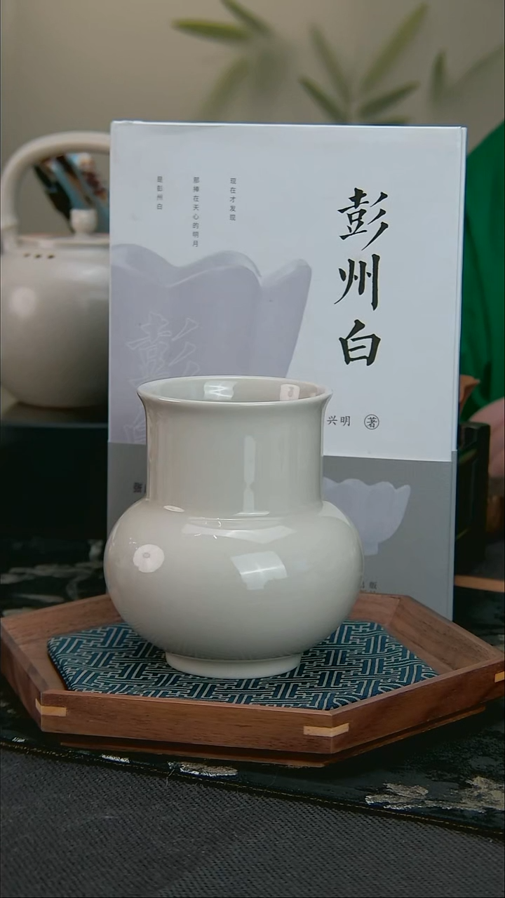 福利 全品 彭州白瓷  渣斗花瓶