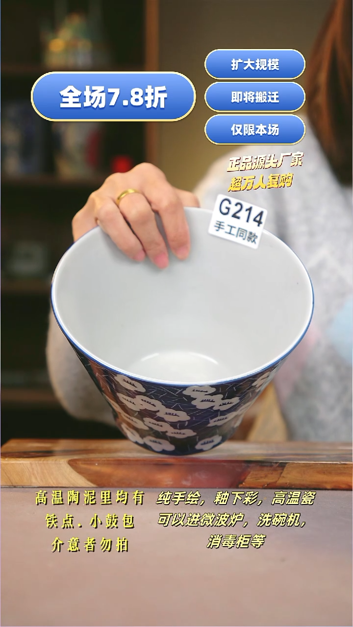 其他G214陶然集器瓷器