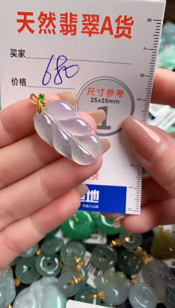 【闪购商品】翡翠颈饰18K金镶嵌0346459894