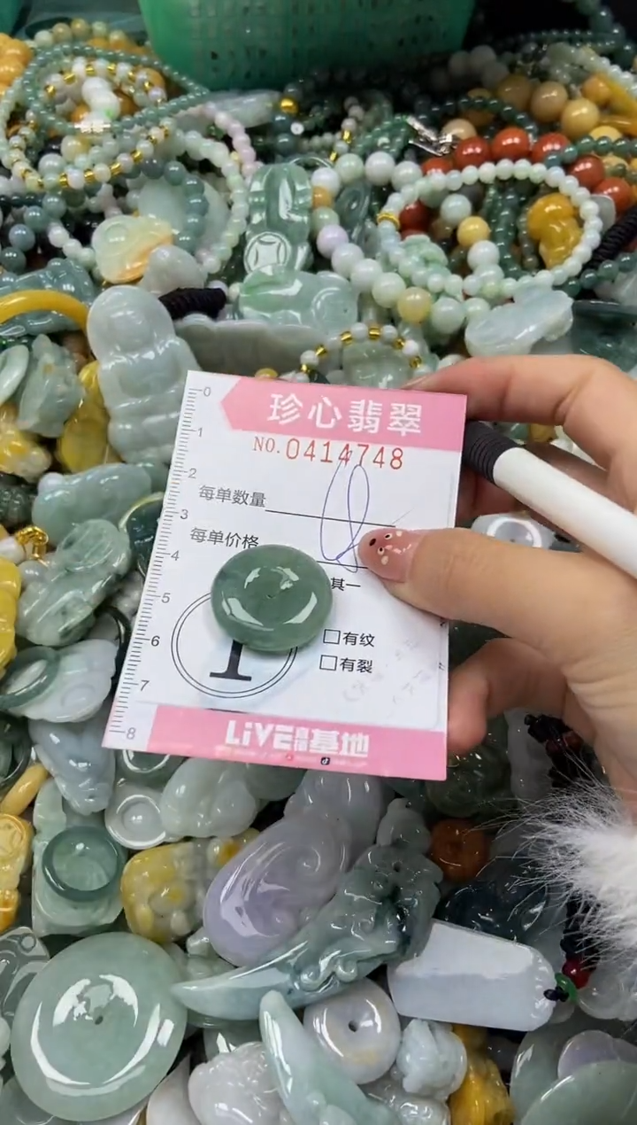 颈饰未镶嵌翡翠闪购0414748