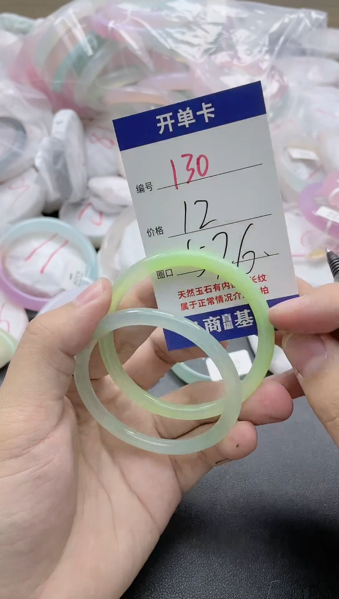 【闪购商品】玛瑙/玉髓手镯未镶嵌130-5136