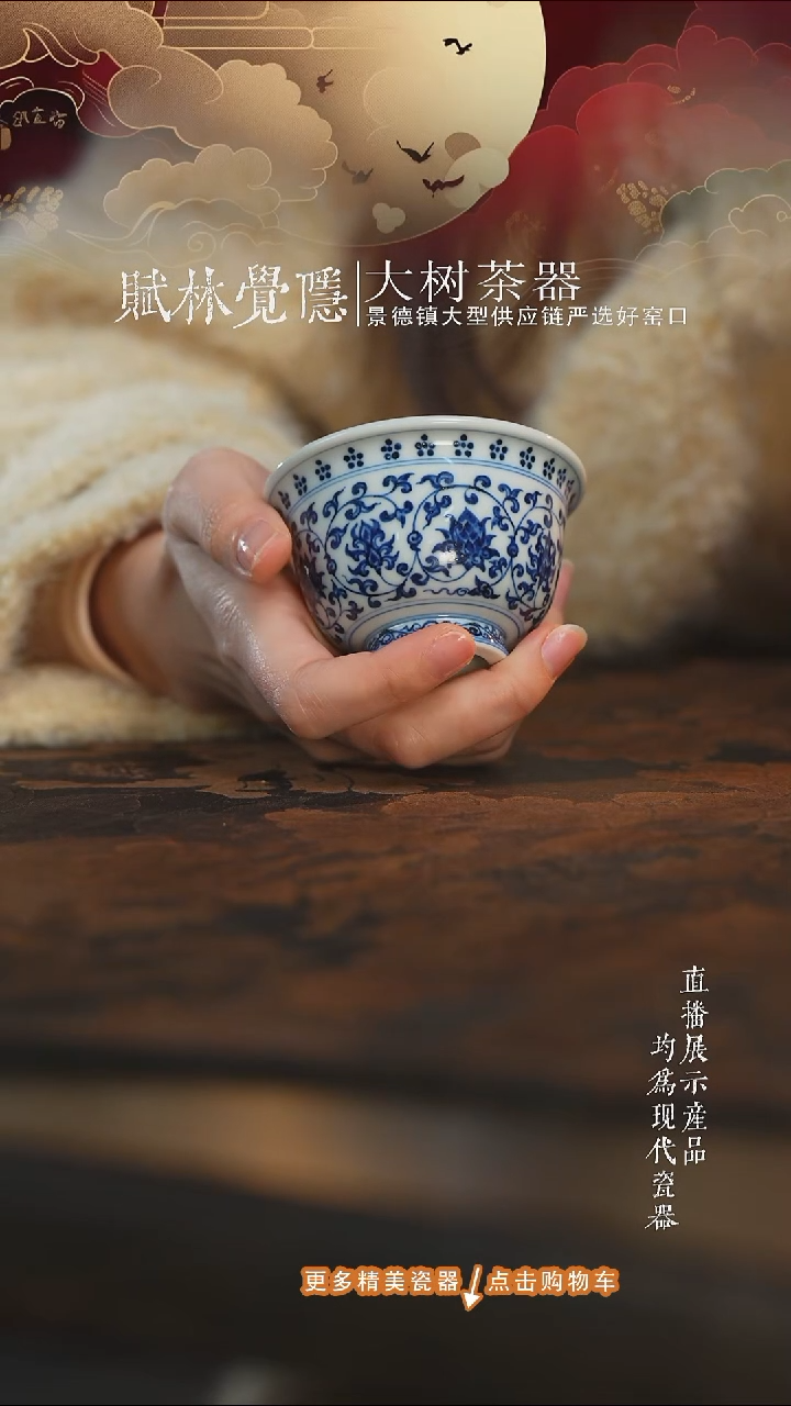 杯子陶瓷三方器合青花缠枝莲双狮中压手