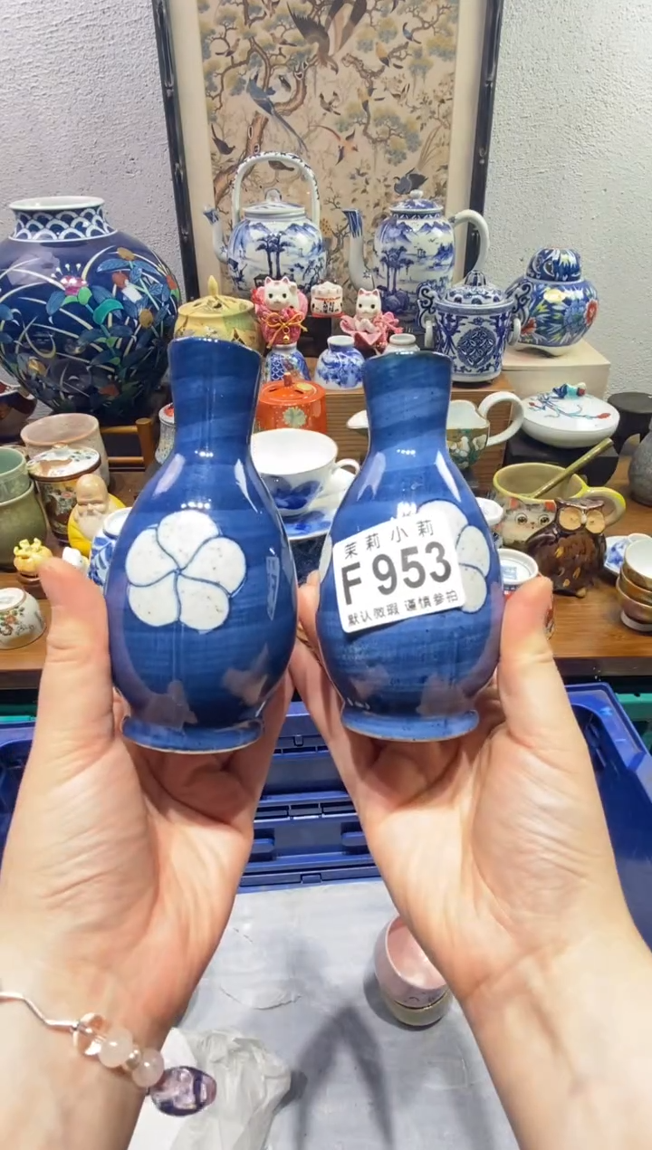 瓷片“**团茉莉商品一号953