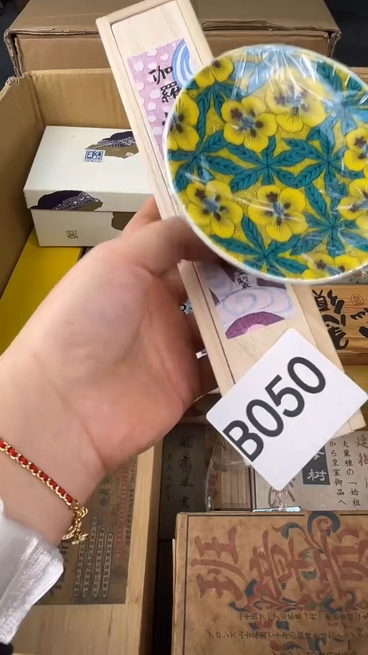 瓷片龍**舞盛匠轩古美术