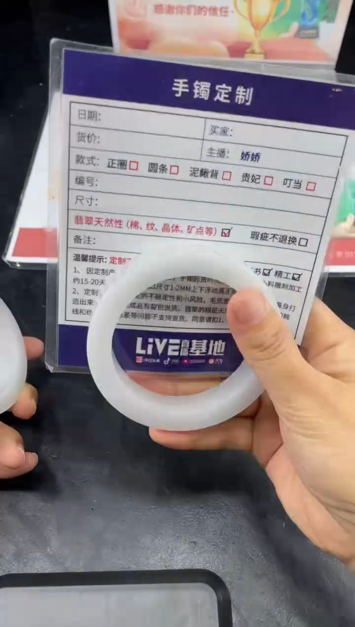 【闪购商品】定制翡翠手镯未镶嵌正圈ZML/41DZS