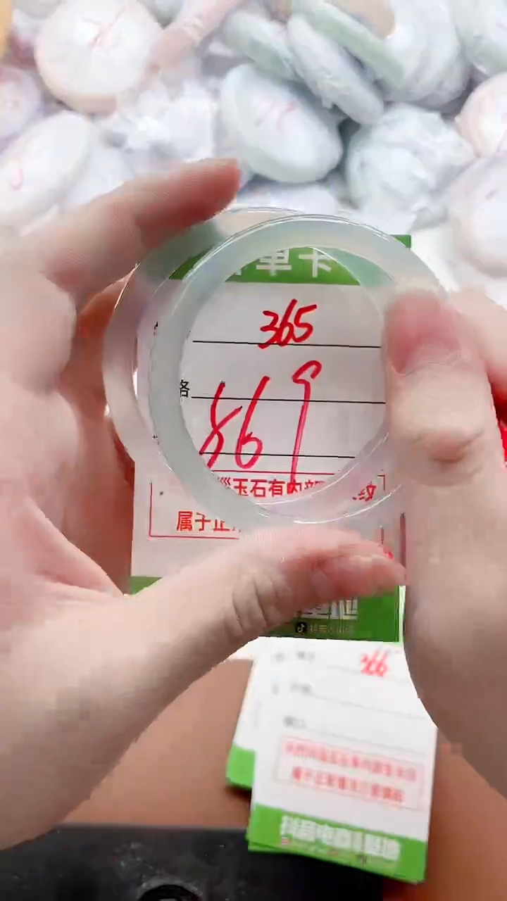 玛瑙/玉髓手镯未镶嵌365