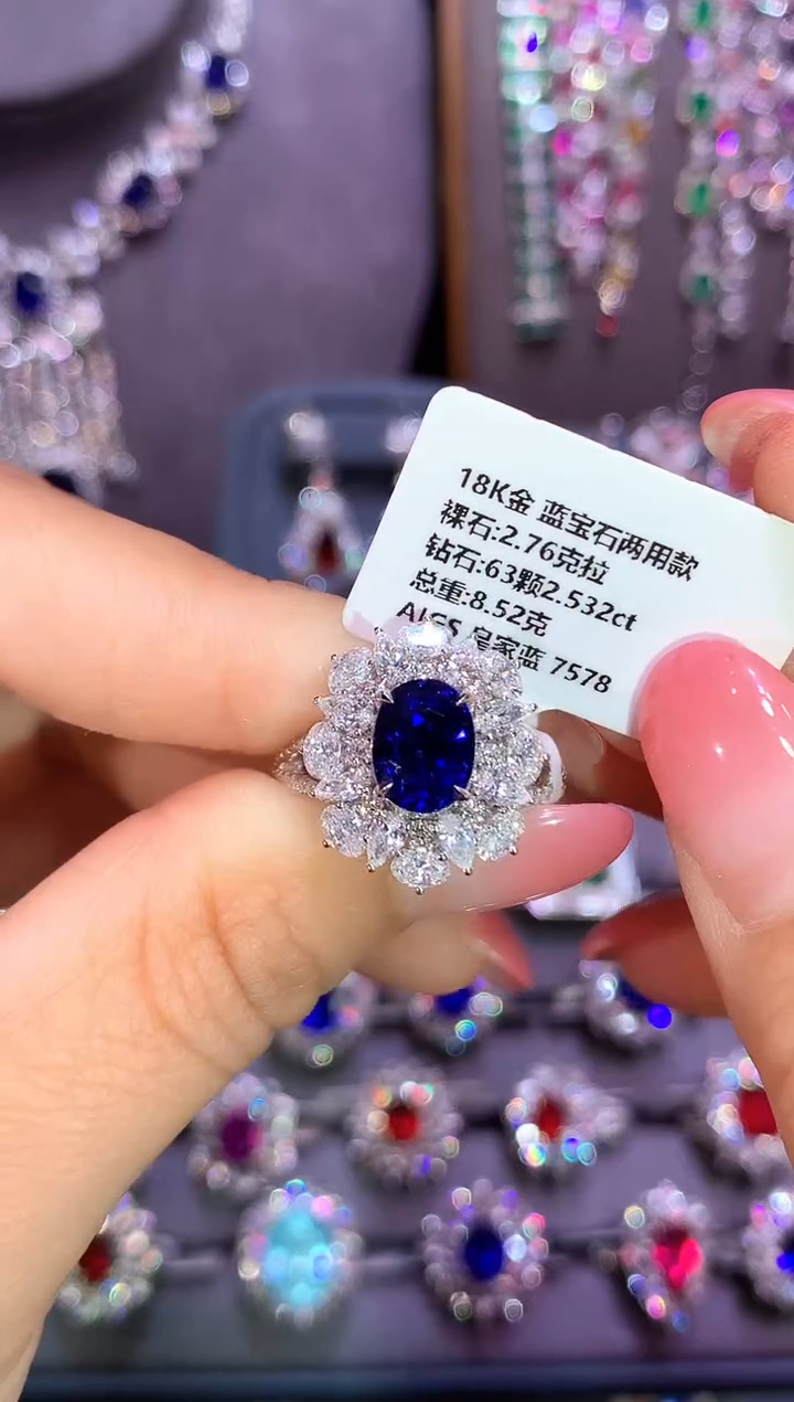 戒指蓝宝石18K金镶嵌2.76ct/AIGS/皇家蓝