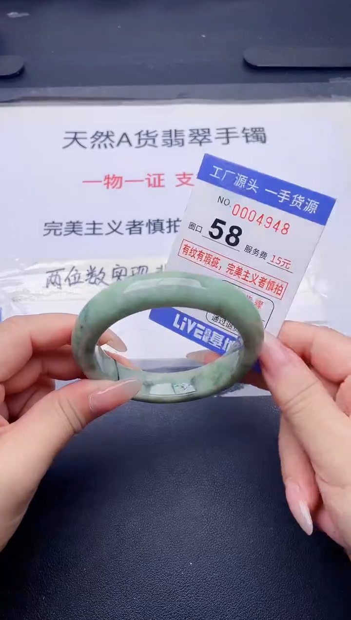 未镶嵌手镯翡翠翡翠手镯未镶嵌