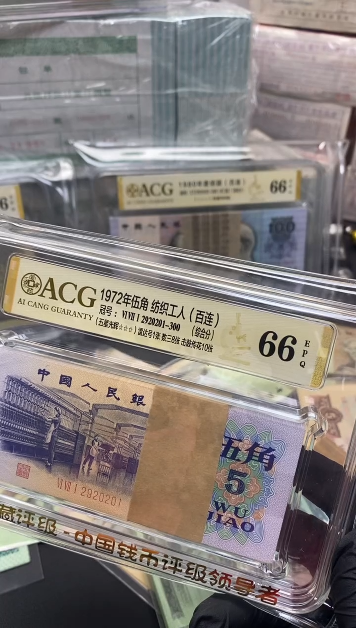 【闪购商品】三版币纺织五角整刀百连包邮包邮