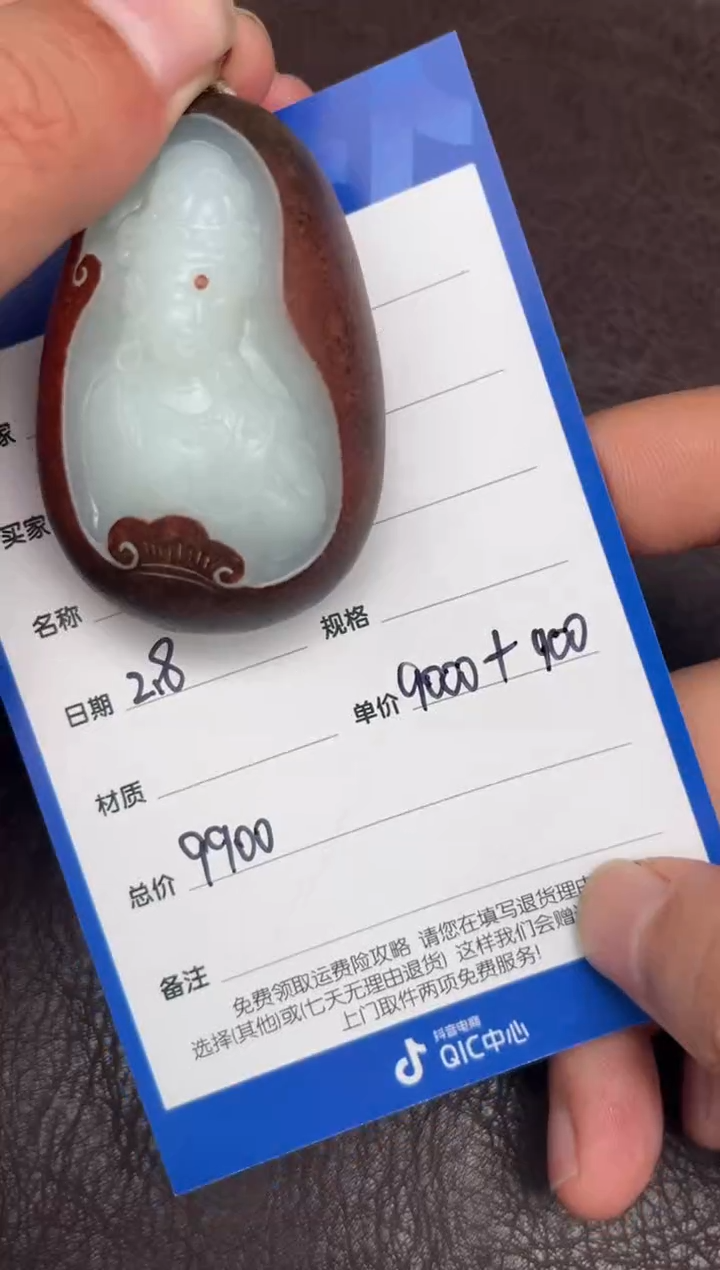 【闪购商品】和田玉2.8GZ多样性拍一发一未镶嵌33