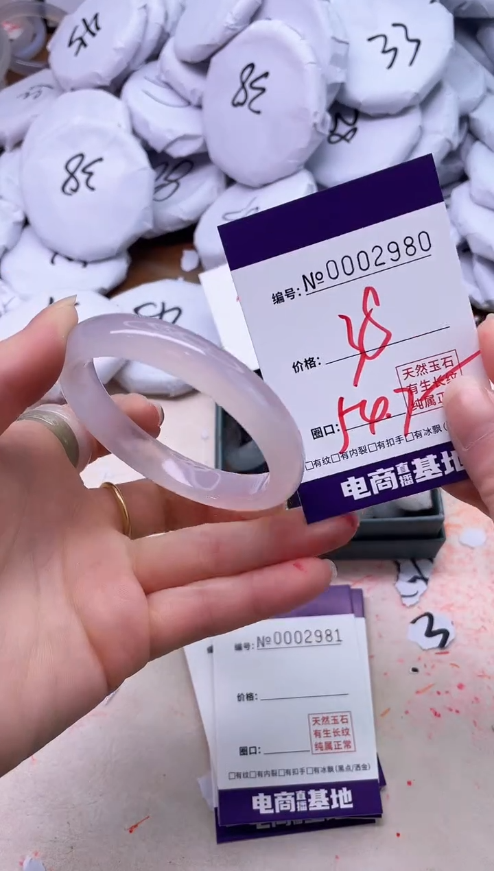 【闪购商品】玛瑙/玉髓手镯未镶嵌2980