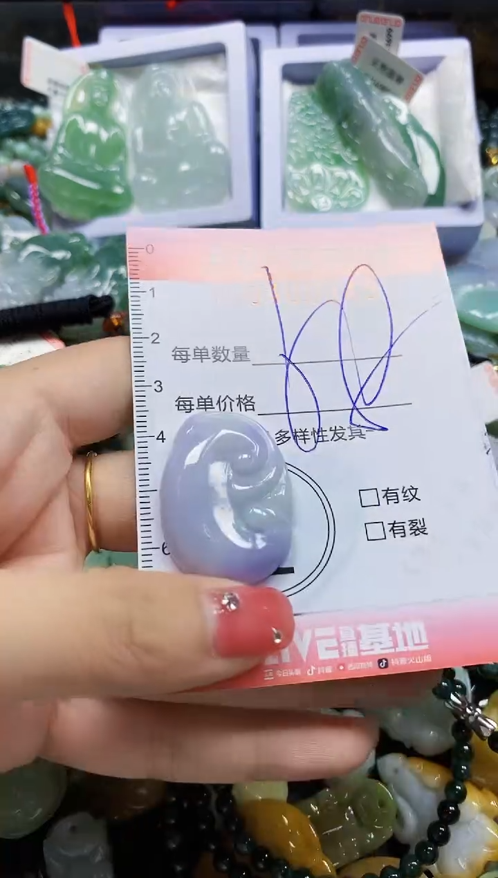 颈饰未镶嵌翡翠闪购0400349