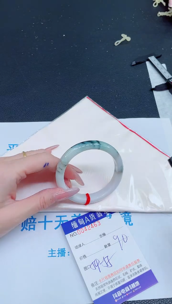 未镶嵌手镯翡翠0719010999