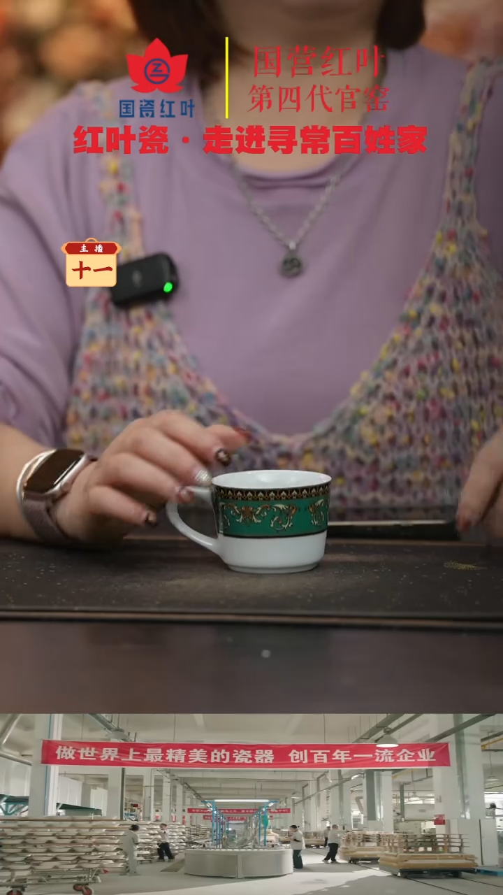 陶瓷1个微瑕绿金富贵咖啡杯