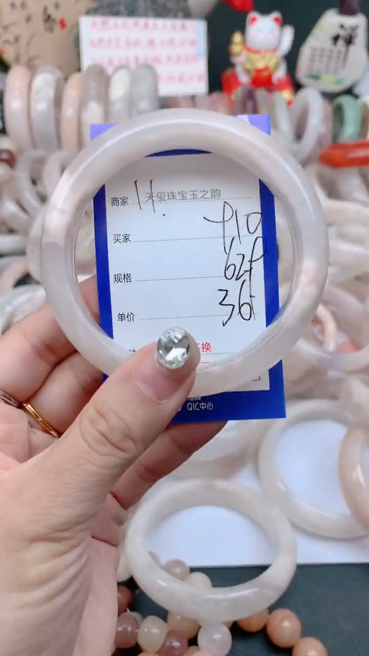 石英质玉手镯未镶嵌910