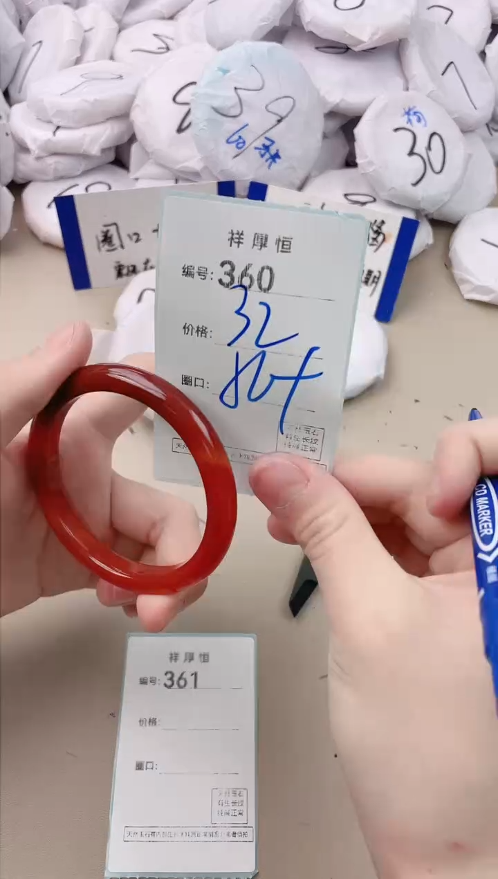 【闪购商品】玛瑙/玉髓手镯未镶嵌360