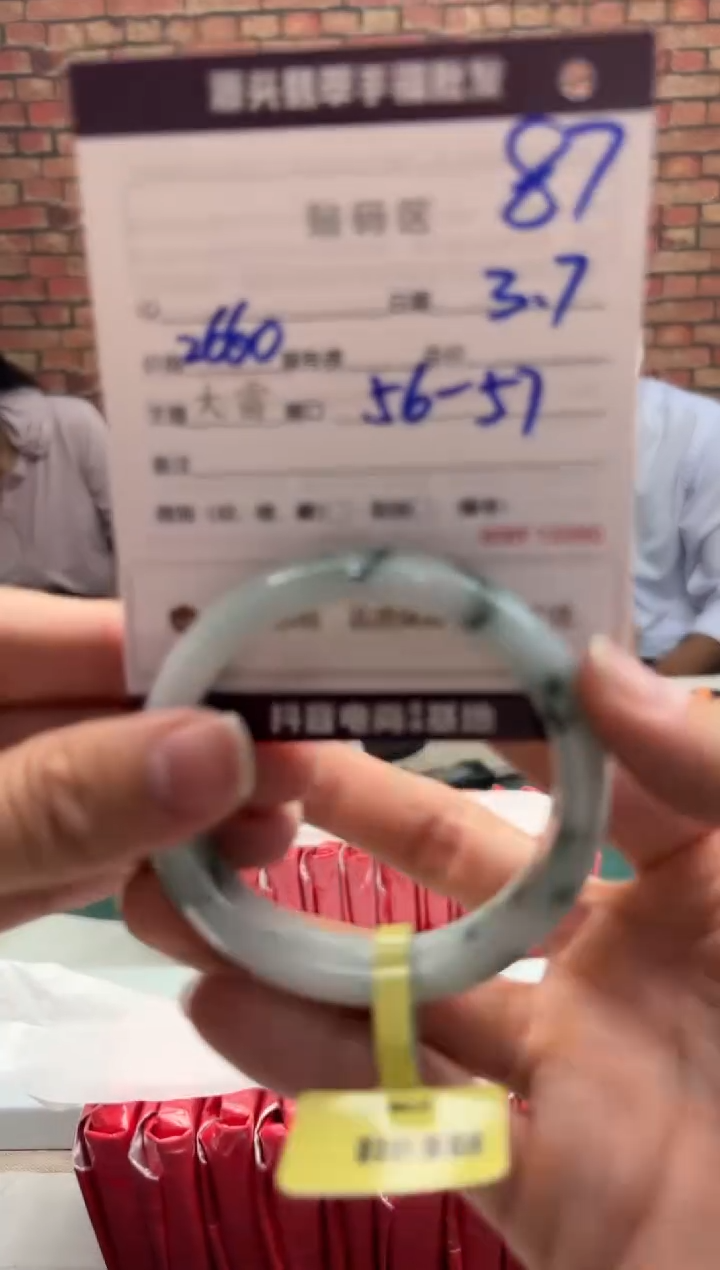 【闪购商品】定制翡翠手镯未镶嵌87手镯