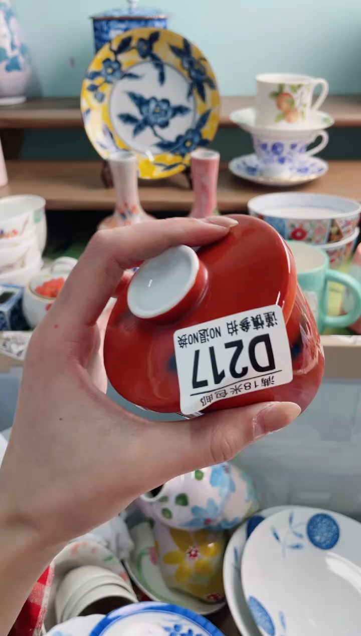 陶瓷用****6D217****** 