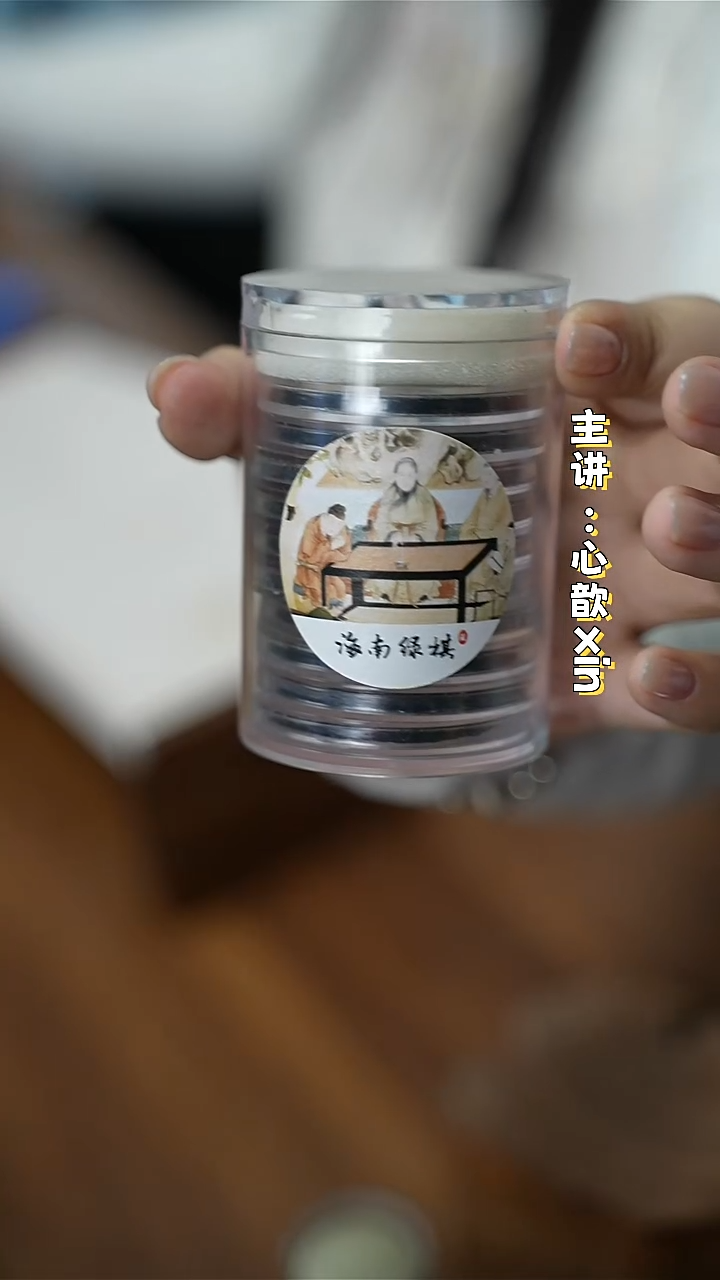 10片海南绿奇楠福利品