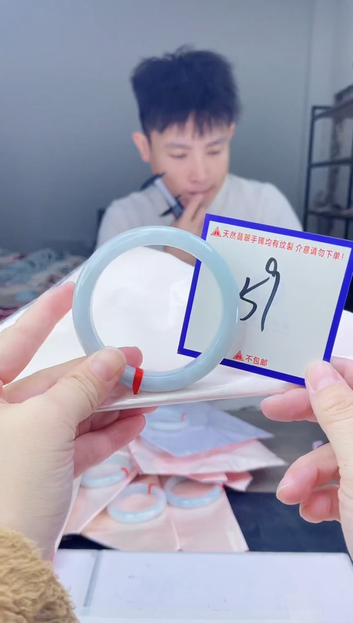 未镶嵌手镯翡翠我