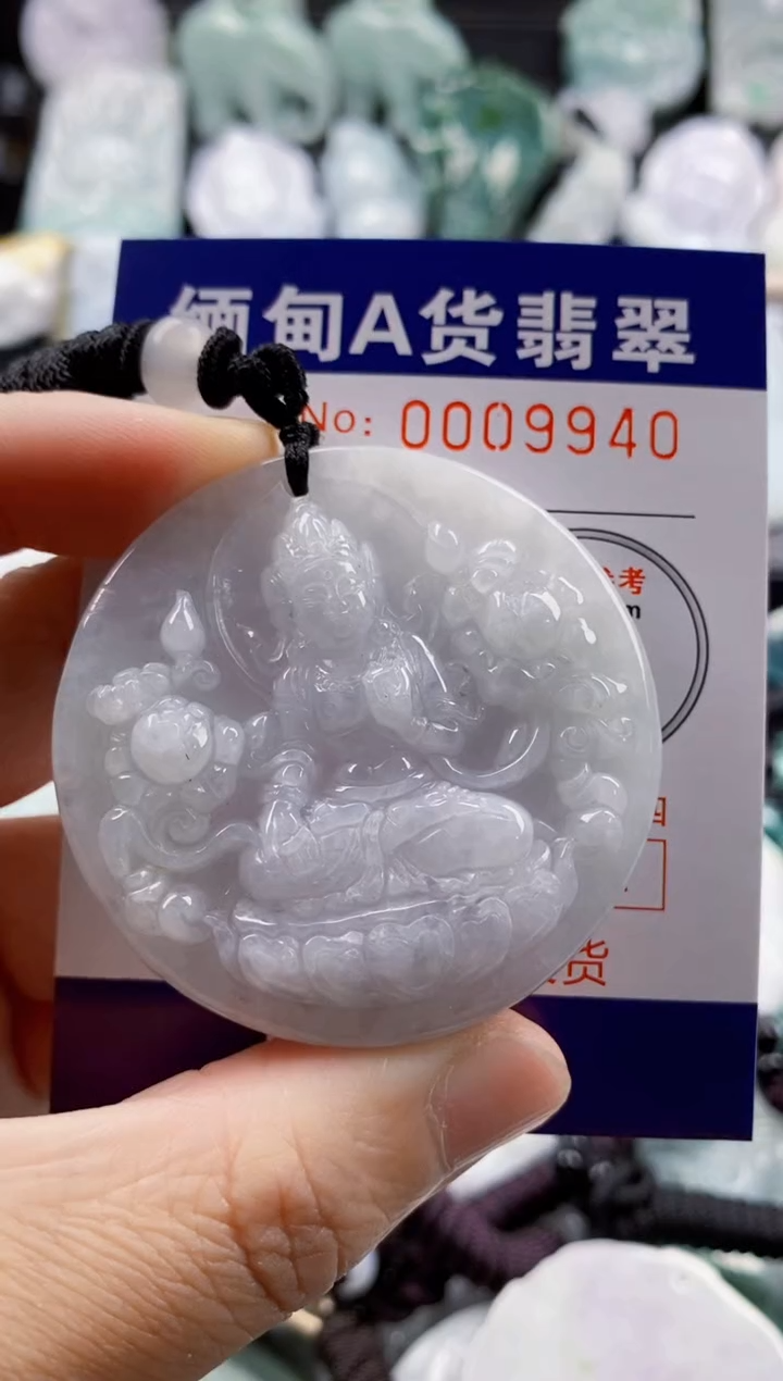 【闪购商品】翡翠吊坠(不含链)未镶嵌1