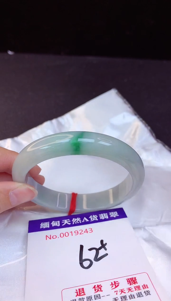 【闪购商品】翡翠手镯未镶嵌62+