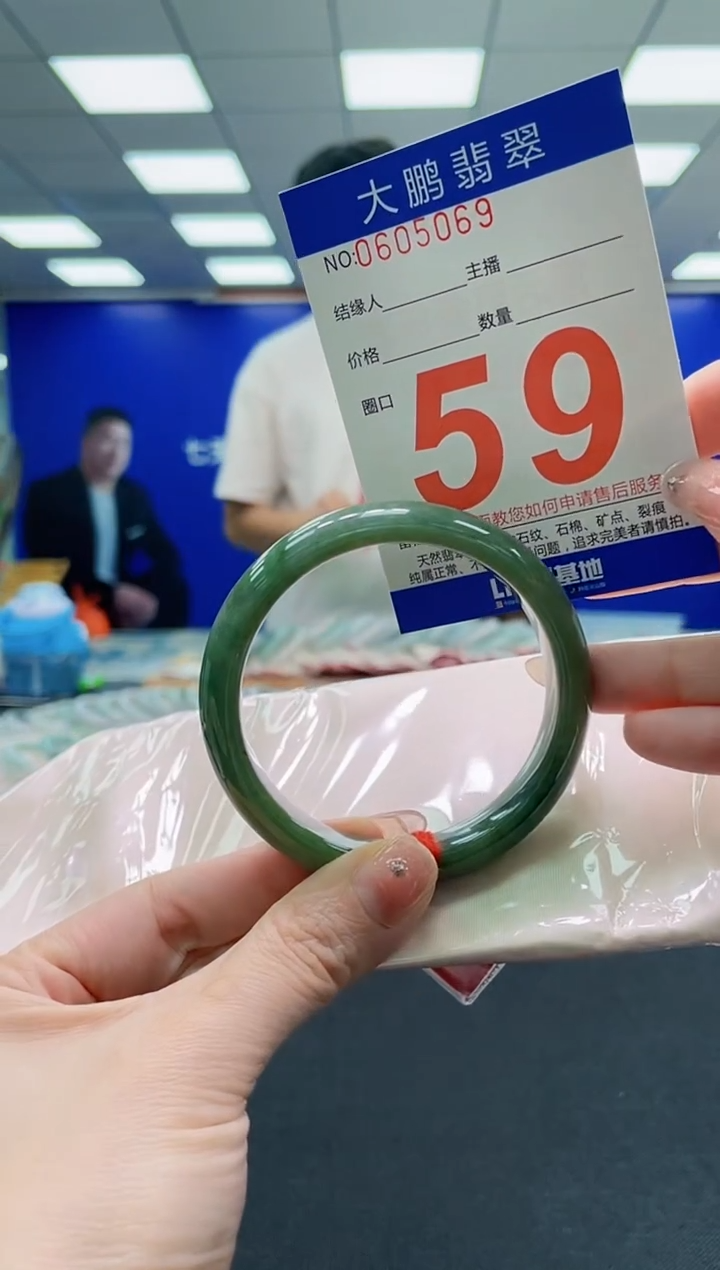 未镶嵌手镯翡翠AAAAAAAAAAAAAAAAAA