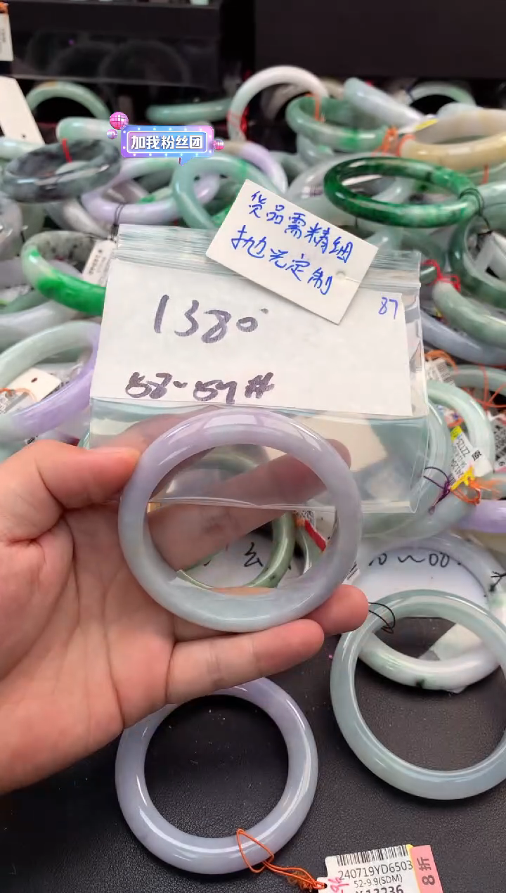 【闪购商品】定制翡翠未镶嵌毛货需精细抛光+多人