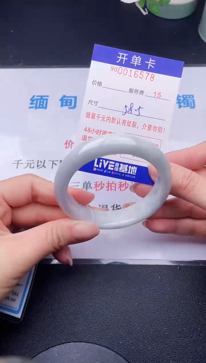 【闪购商品】翡翠手镯未镶嵌78天然翡翠A货