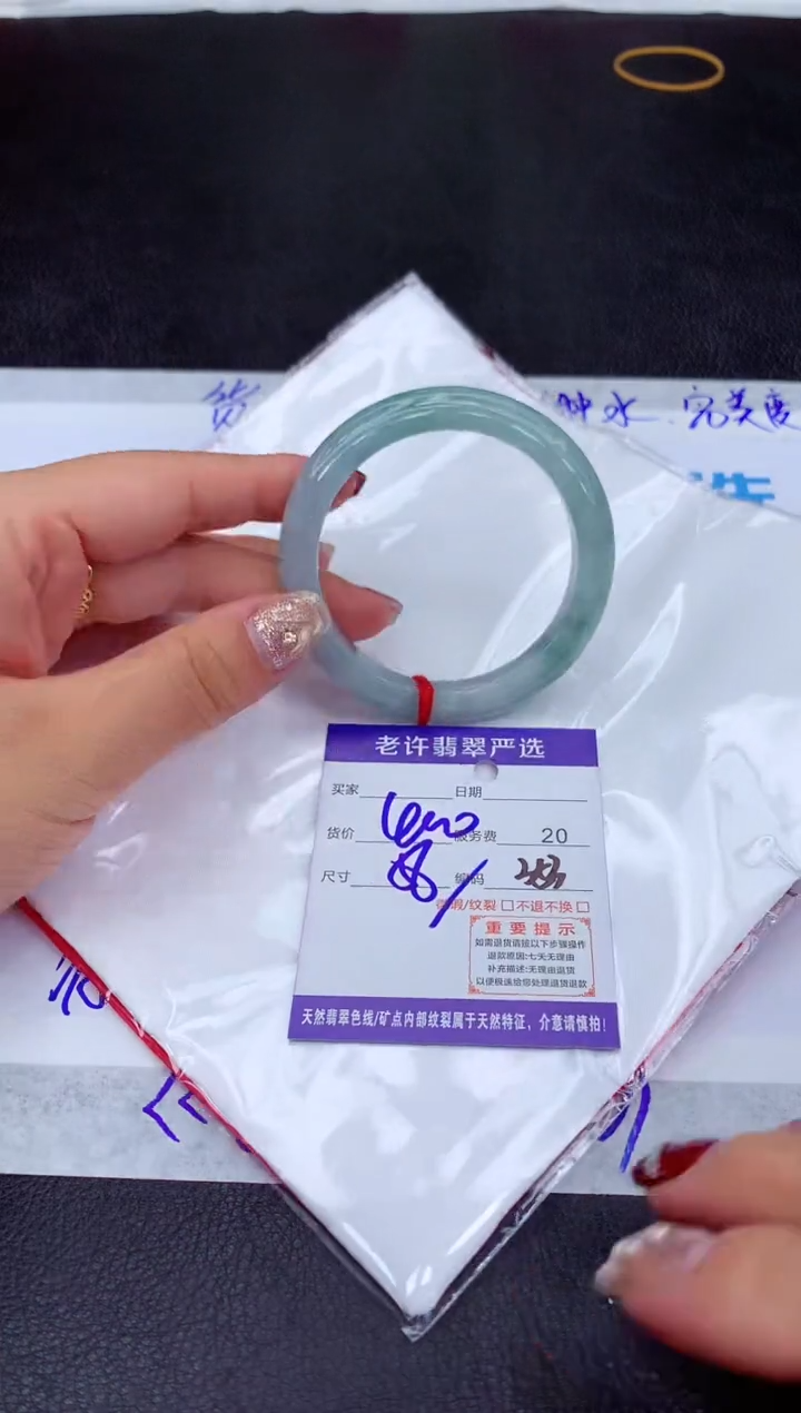 【闪购商品】翡翠手镯未镶嵌11111111111111111