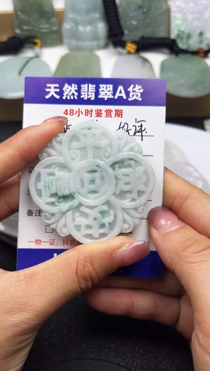 颈饰未镶嵌翡翠              