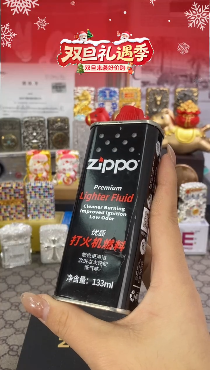 镜面ZIPPO正品口粮