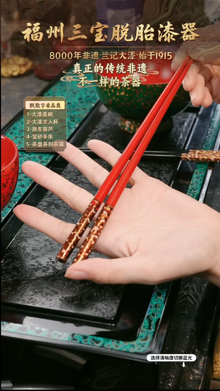 兰记手工漆器-一物一拍 以商品图片为主