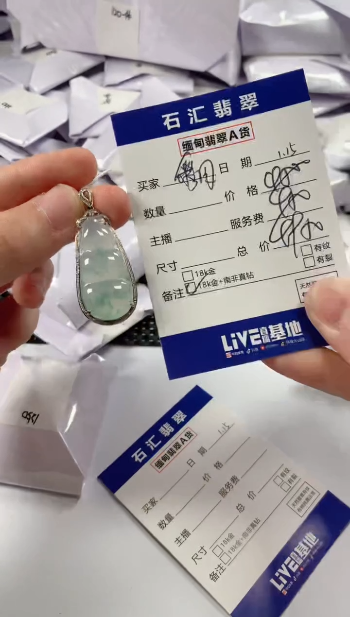 【闪购商品】翡翠颈饰18K金镶嵌1111111111