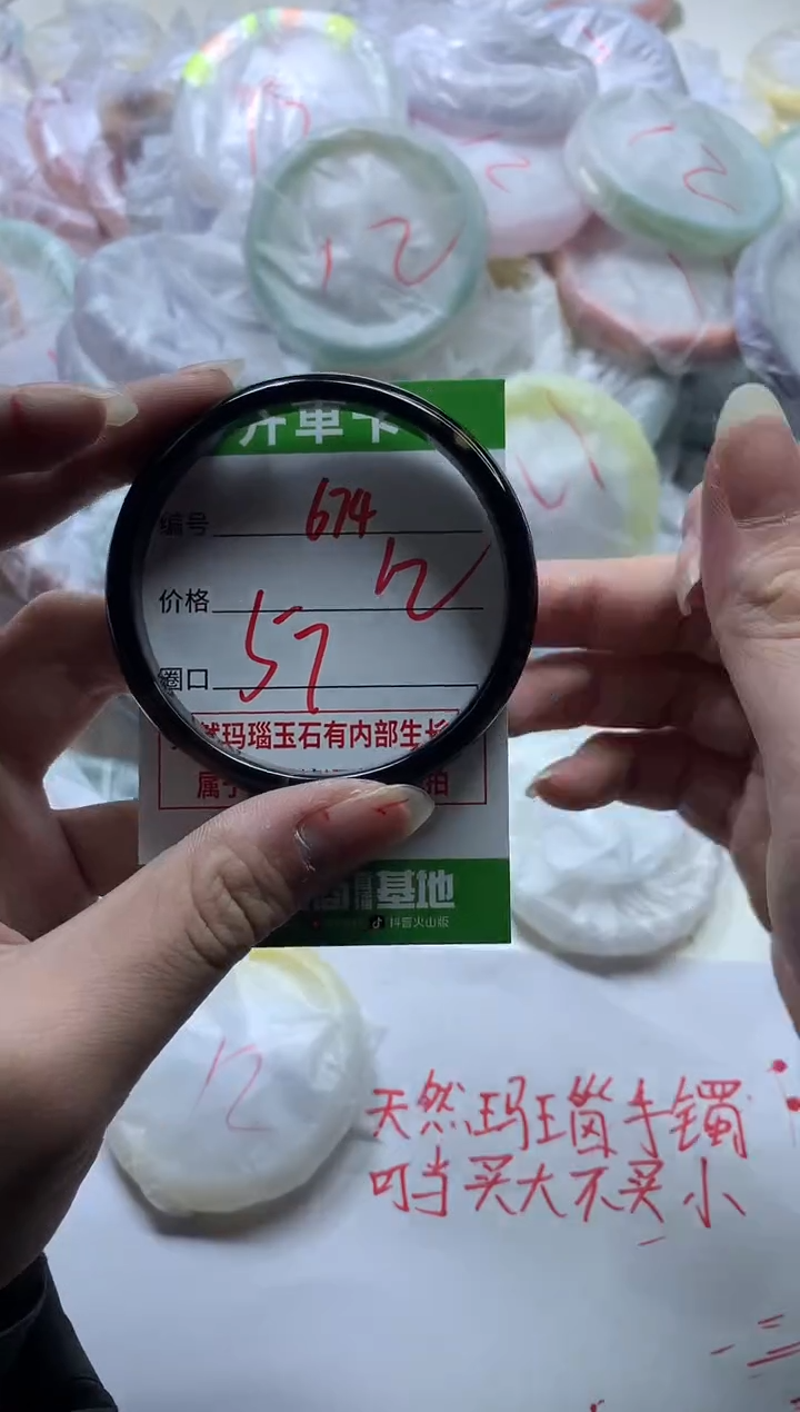 【闪购商品】玛瑙/玉髓手镯合金674