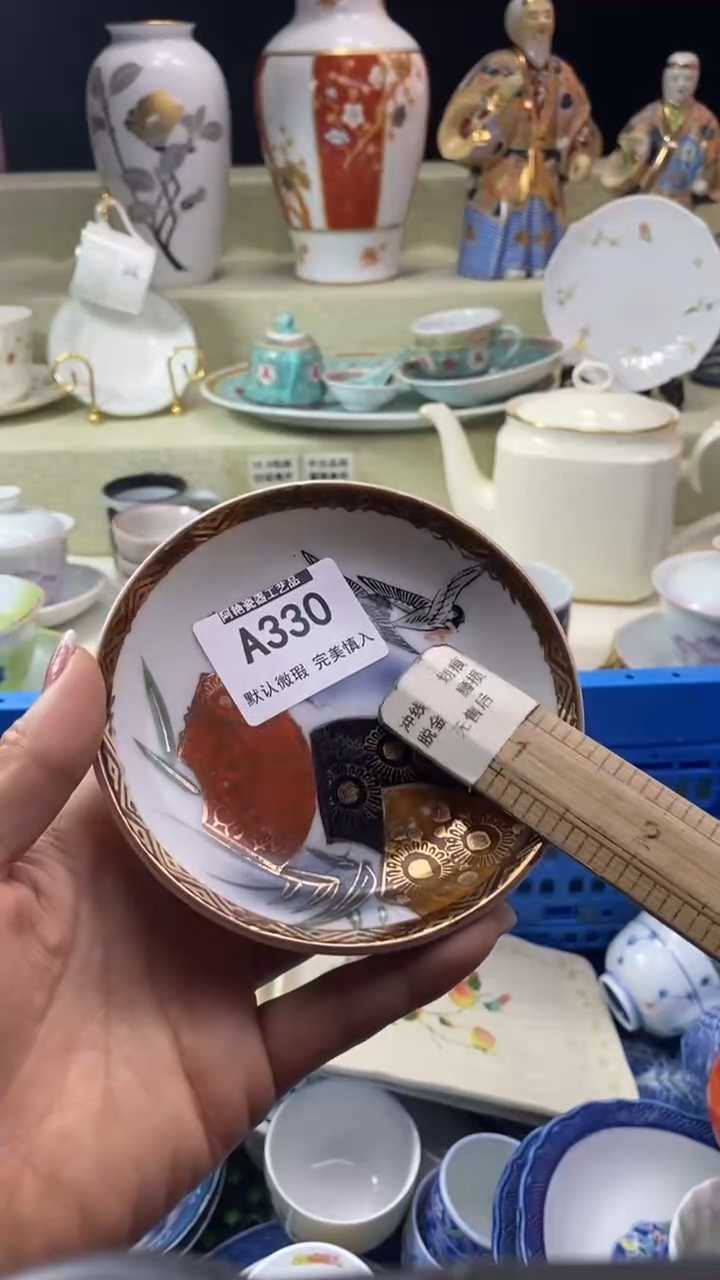 件吕*瓷片 默认微瑕 完美慎入330