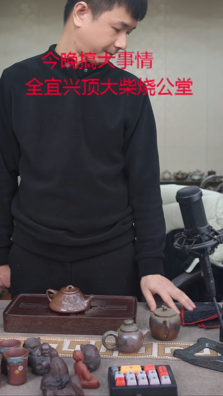 茶壶紫砂宜兴紫砂柴烧