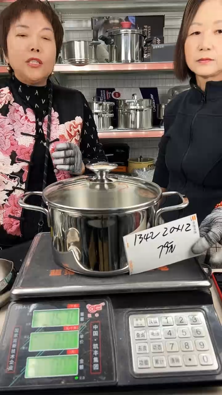 304不锈钢20*12汤锅复底原包装1342