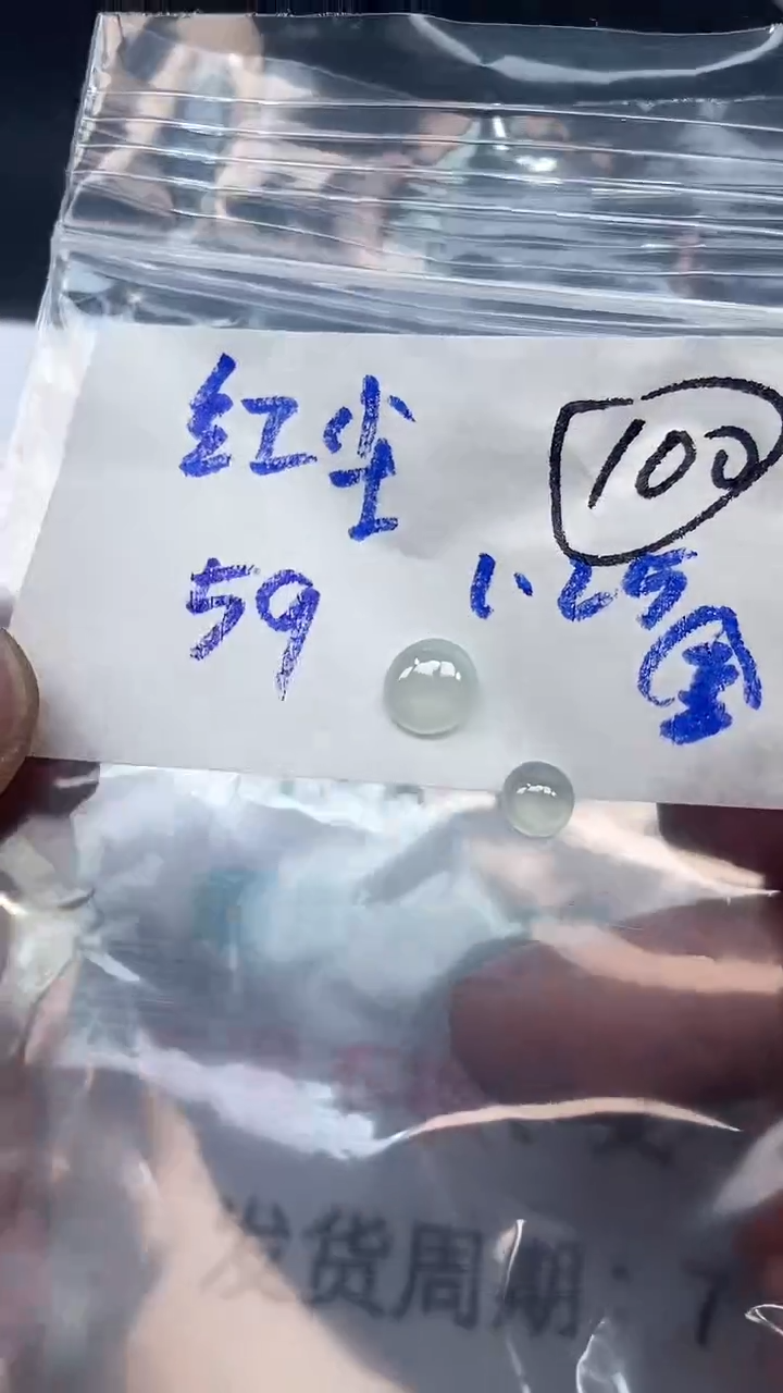 【闪购商品】翡翠戒指未镶嵌闪购商品】 翡翠 戒指 未镶嵌