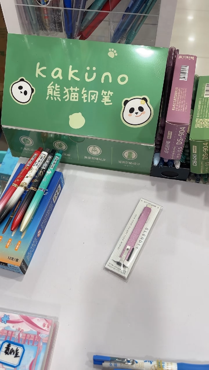 SEED_EH-S-P进口橡皮擦_按动笔式金属)--1支（颜色不挑）