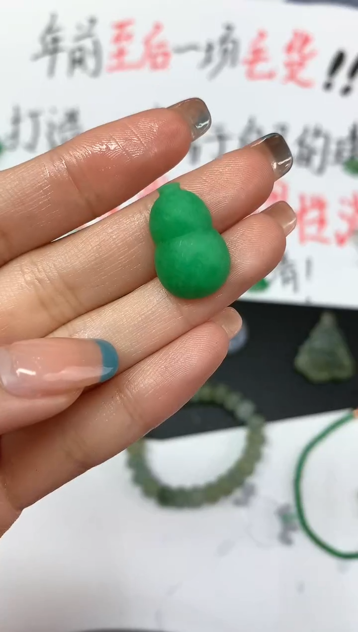 【闪购商品】定制翡翠未镶嵌不退|A239|8000