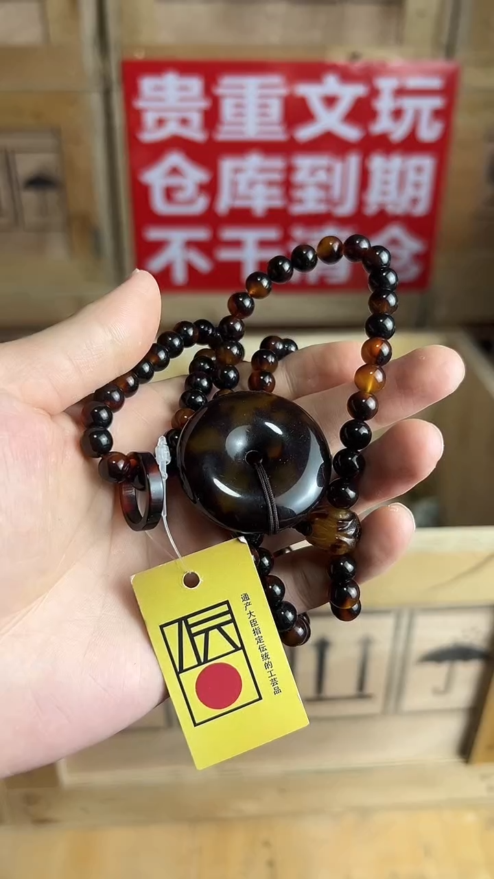 吊坠椰蒂杨总专属宠粉链接